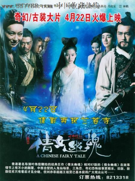 罗马工艺美术高等学院 Science and engineering degree certificate